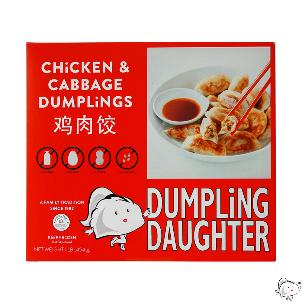 Chicken and Cabbage Dumplings 1Lb Box